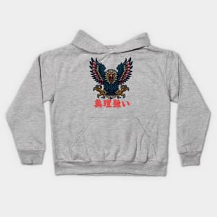 Japanese eagle tatto Kids Hoodie